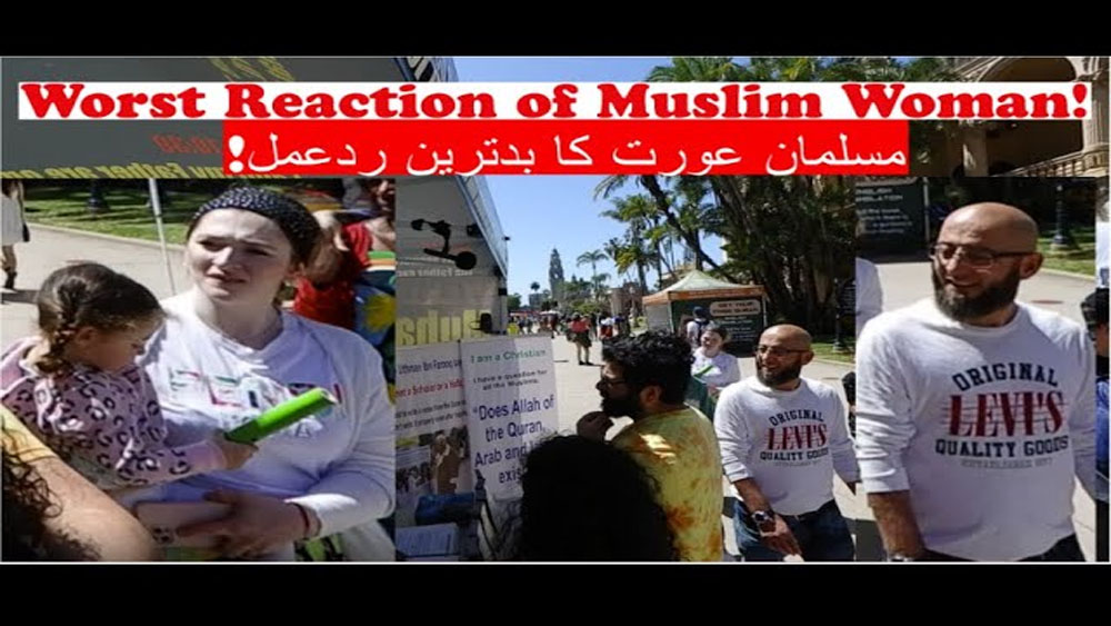 The Worst reaction of Muslim Woman!/ مسلمان عورت کا بدترین ردعمل! /balboa park